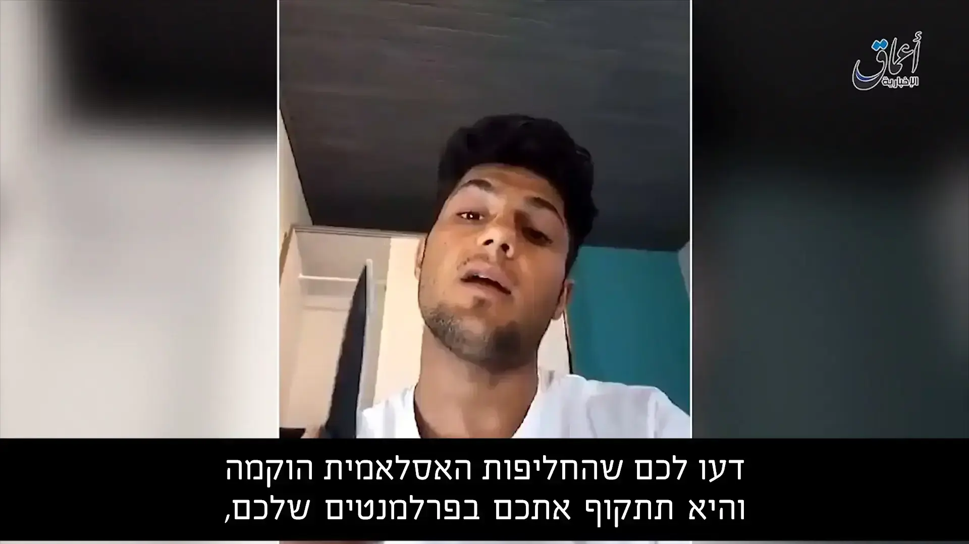 דאעש פרסם סרטון של המחבל מגרמניה: "אבצע פיגוע"