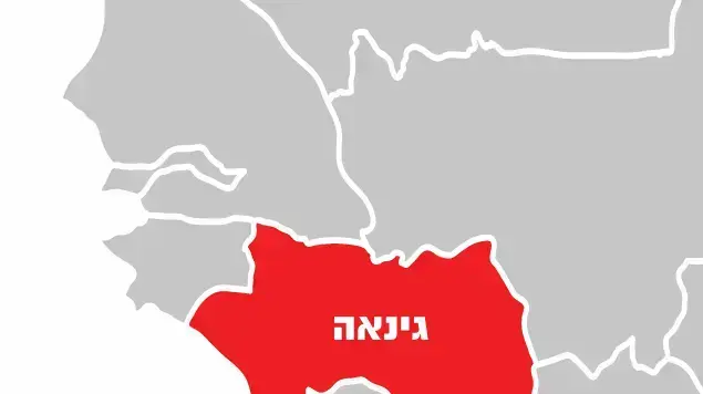 גינאה מפה גינאה מפה