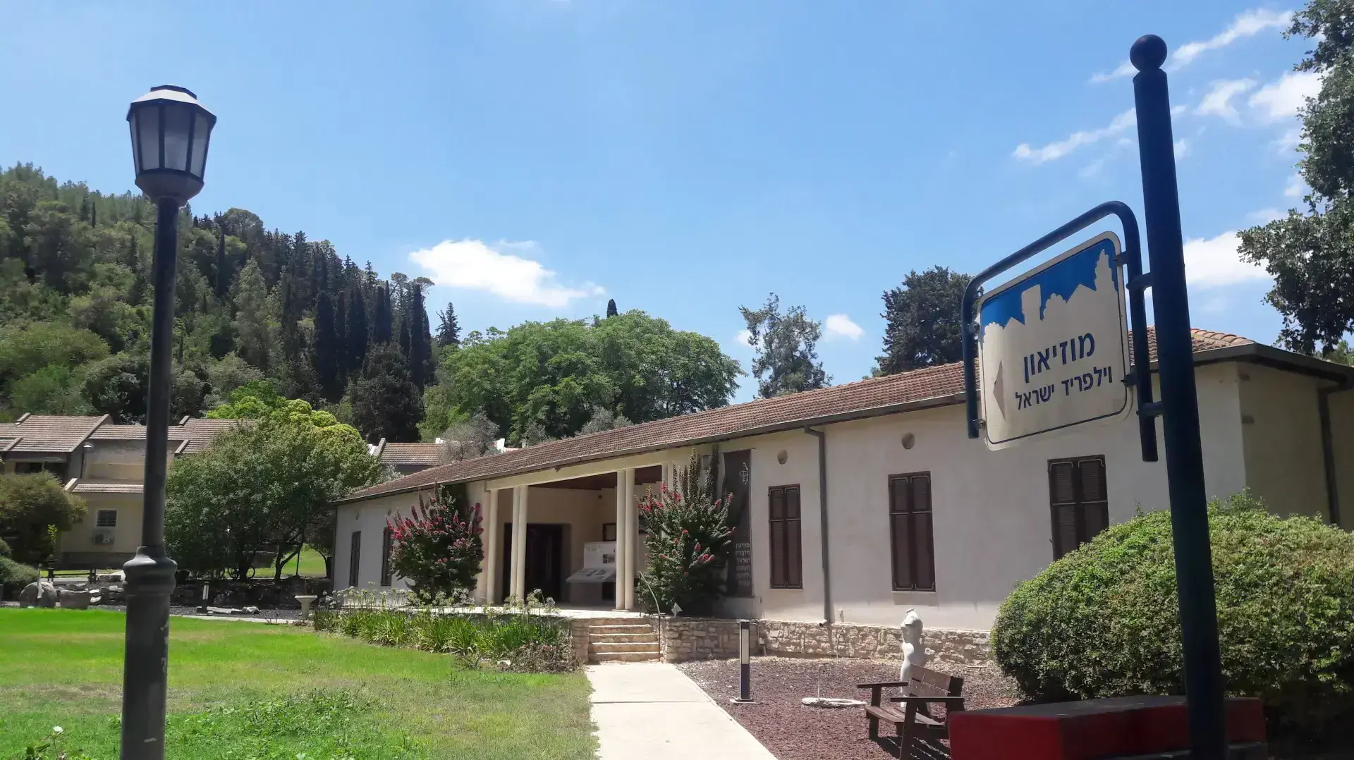 מוזיאון וילפריד ישראל קיבוץ הזורע מוזיאון וילפריד ישראל קיבוץ הזורע