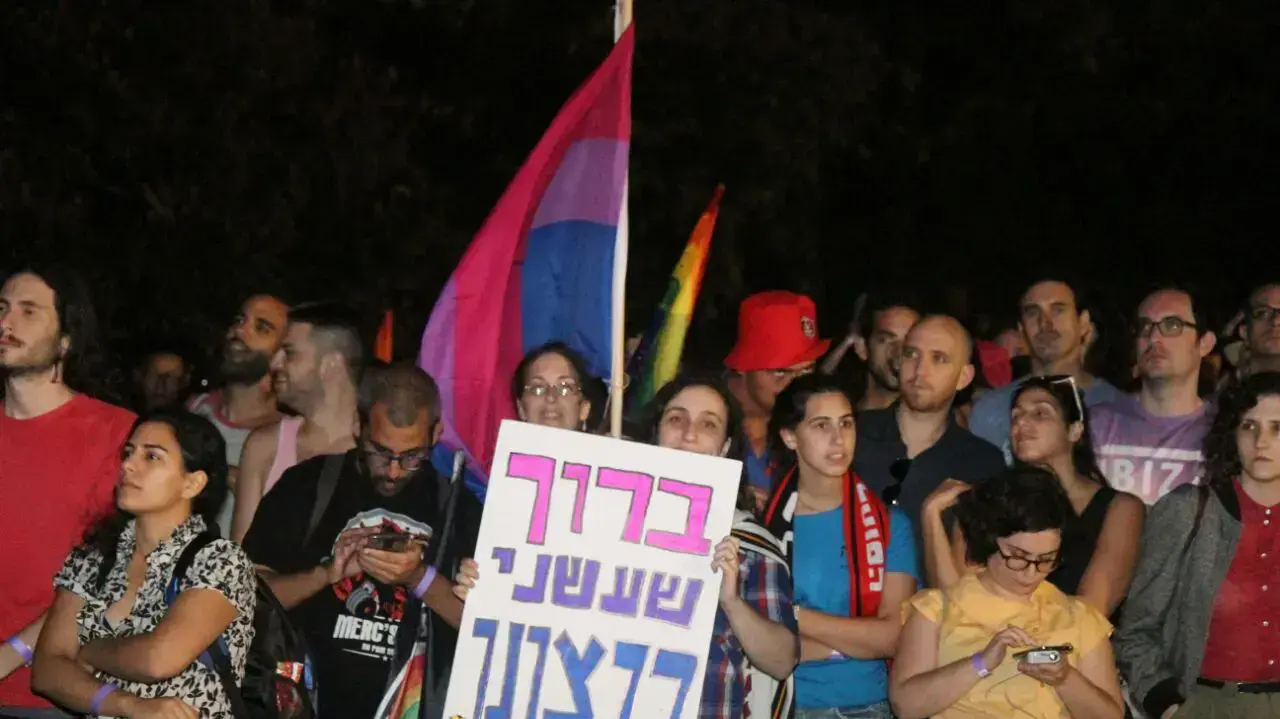 מצעד הגאווה בירושלים, 21 ביולי 2016