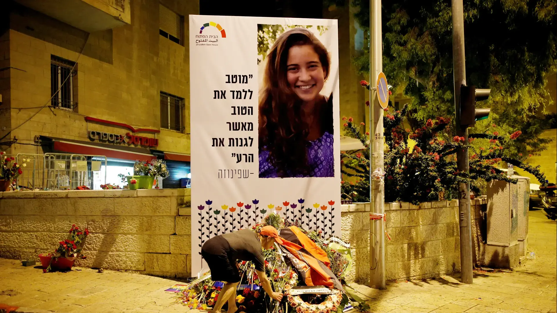 מצעד הגאווה בירושלים, יולי 2016