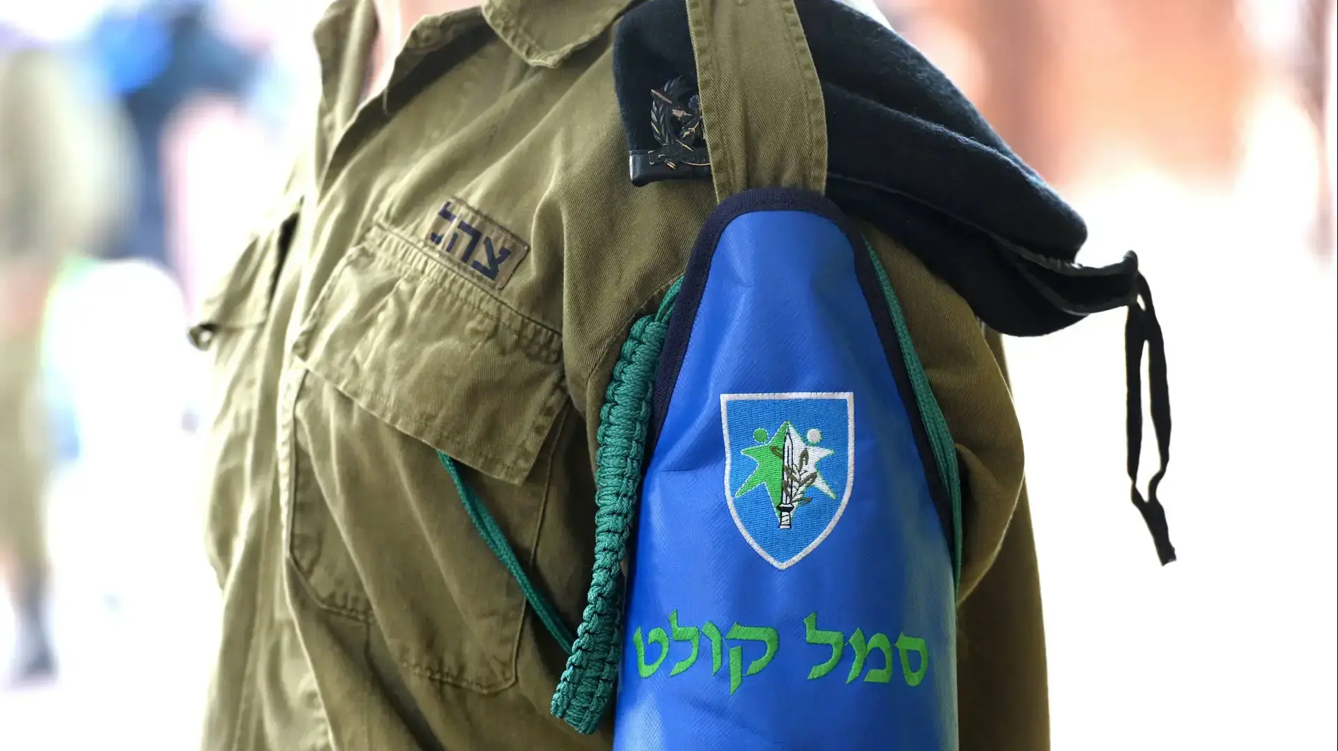 סמל קולט, בסיס קליטה ומיון תל השומר. 25 ביולי 2016 סמל קולט, בסיס קליטה ומיון תל השומר. 25 ביולי 2016