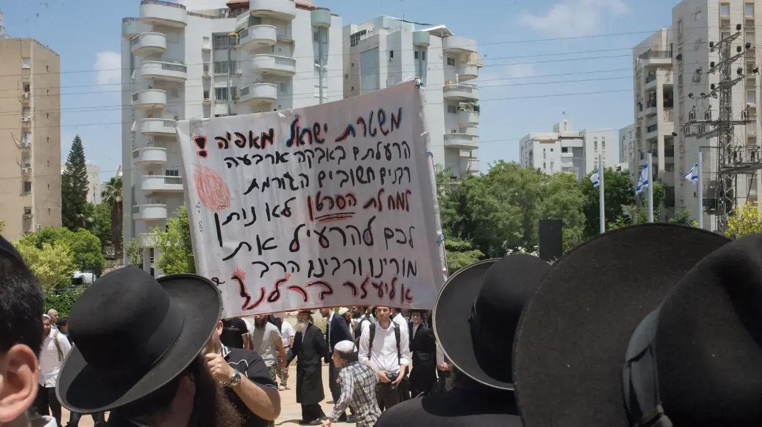 הפגנת תומכי הרב ברלנד, מחוץ לבית המשפט השלום בראשון לציון. 25 ביולי 2016 הפגנת תומכי הרב ברלנד, מחוץ לבית המשפט השלום בראשון לציון. 25 ביולי 2016