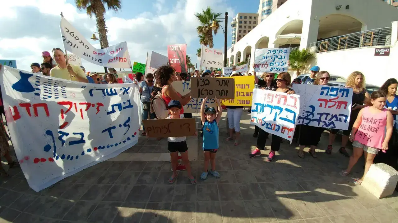 הפגנה של פעילי סביבה בשל ההחלטה להגדיל את פעילות בתי הזיקוק, חוף מרידיאן, חיפה. יולי 2016 הפגנה של פעילי סביבה בשל ההחלטה להגדיל את פעילות בתי הזיקוק, חוף מרידיאן, חיפה. יולי 2016
