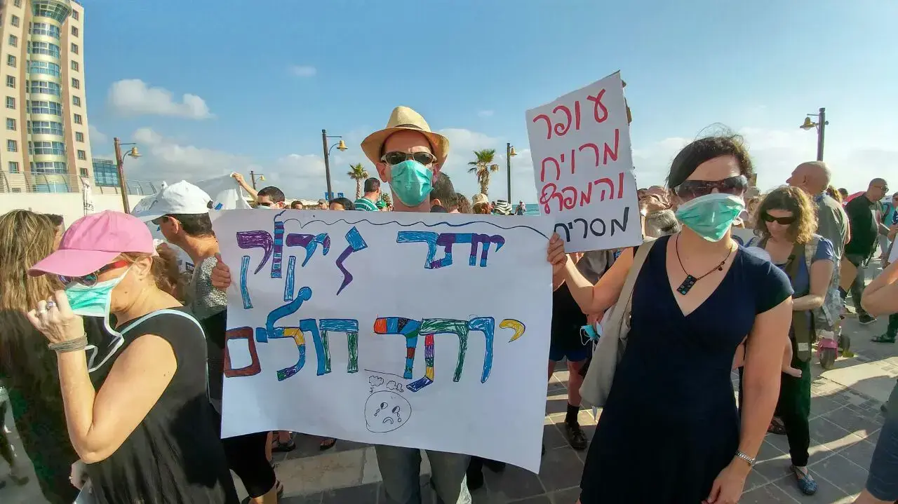 הפגנה של פעילי סביבה בשל ההחלטה להגדיל את פעילות בתי הזיקוק, חוף מרידיאן, חיפה. יולי 2016 הפגנה של פעילי סביבה בשל ההחלטה להגדיל את פעילות בתי הזיקוק, חוף מרידיאן, חיפה. יולי 2016