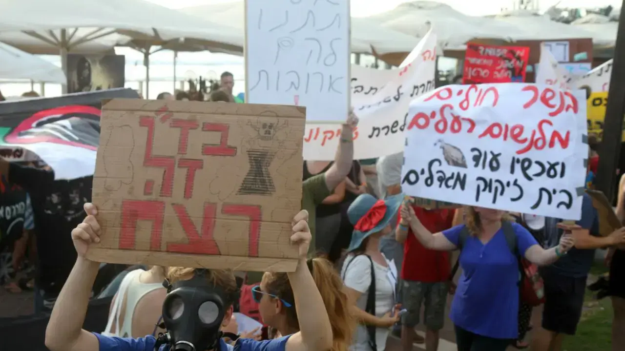 הפגנה של פעילי סביבה בשל ההחלטה להגדיל את פעילות בתי הזיקוק, חוף מרידיאן, חיפה. יולי 2016 הפגנה של פעילי סביבה בשל ההחלטה להגדיל את פעילות בתי הזיקוק, חוף מרידיאן, חיפה. יולי 2016
