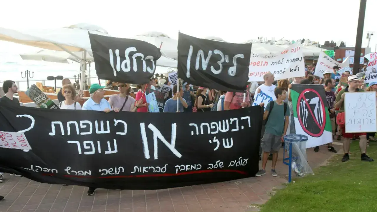 הפגנה של פעילי סביבה בשל ההחלטה להגדיל את פעילות בתי הזיקוק, חוף מרידיאן, חיפה. יולי 2016 הפגנה של פעילי סביבה בשל ההחלטה להגדיל את פעילות בתי הזיקוק, חוף מרידיאן, חיפה. יולי 2016