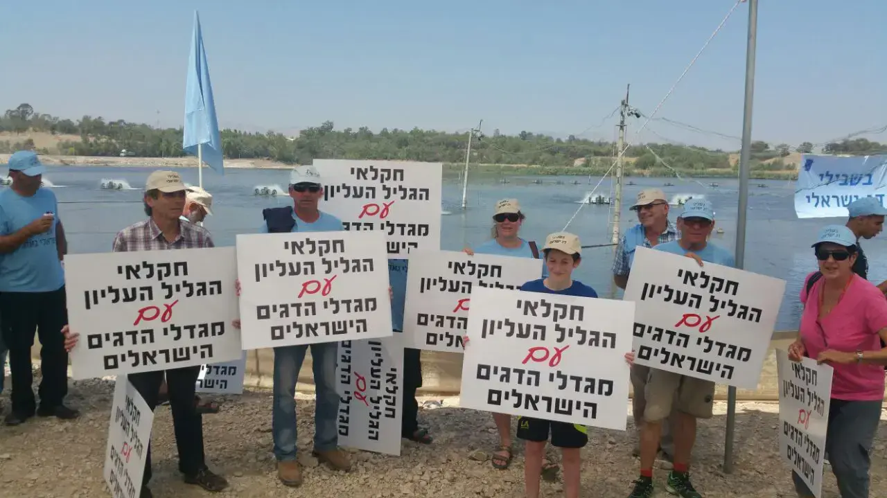 הפגנה