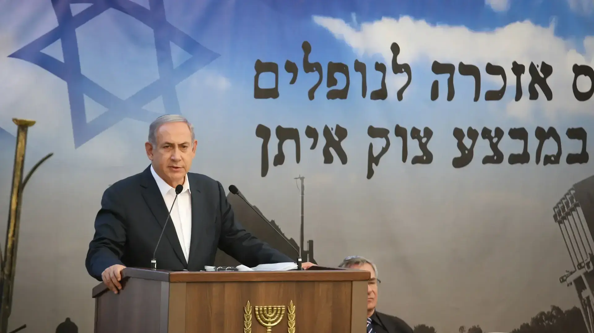 ראש הממשלה בנימין נתניהו בטקס אזכרה לחללי צוק איתן, הר הרצל. 26 ביולי 2016 ראש הממשלה בנימין נתניהו בטקס אזכרה לחללי צוק איתן, הר הרצל. 26 ביולי 2016