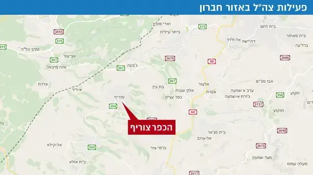 מפת סריף מפת סריף