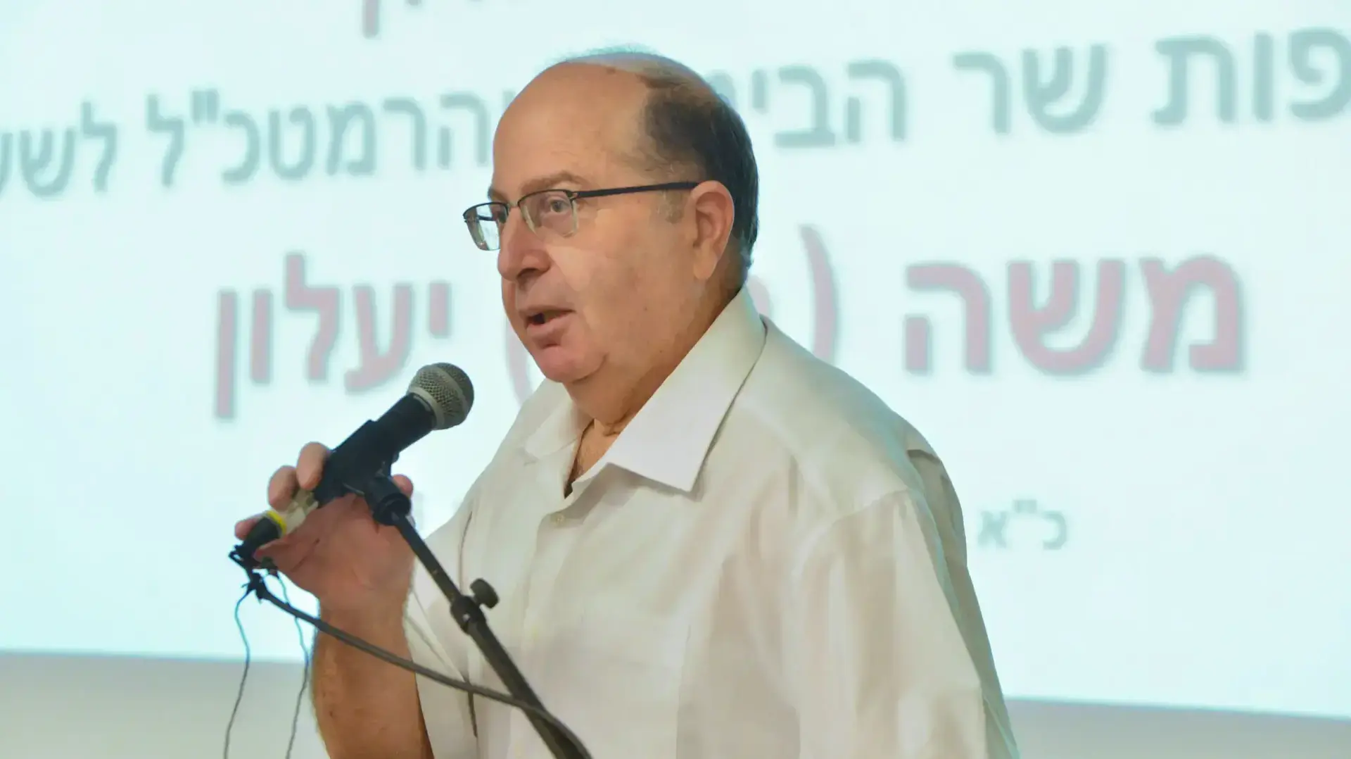 משה יעלון מדבר בפורום בר אילן משה יעלון מדבר בפורום בר אילן