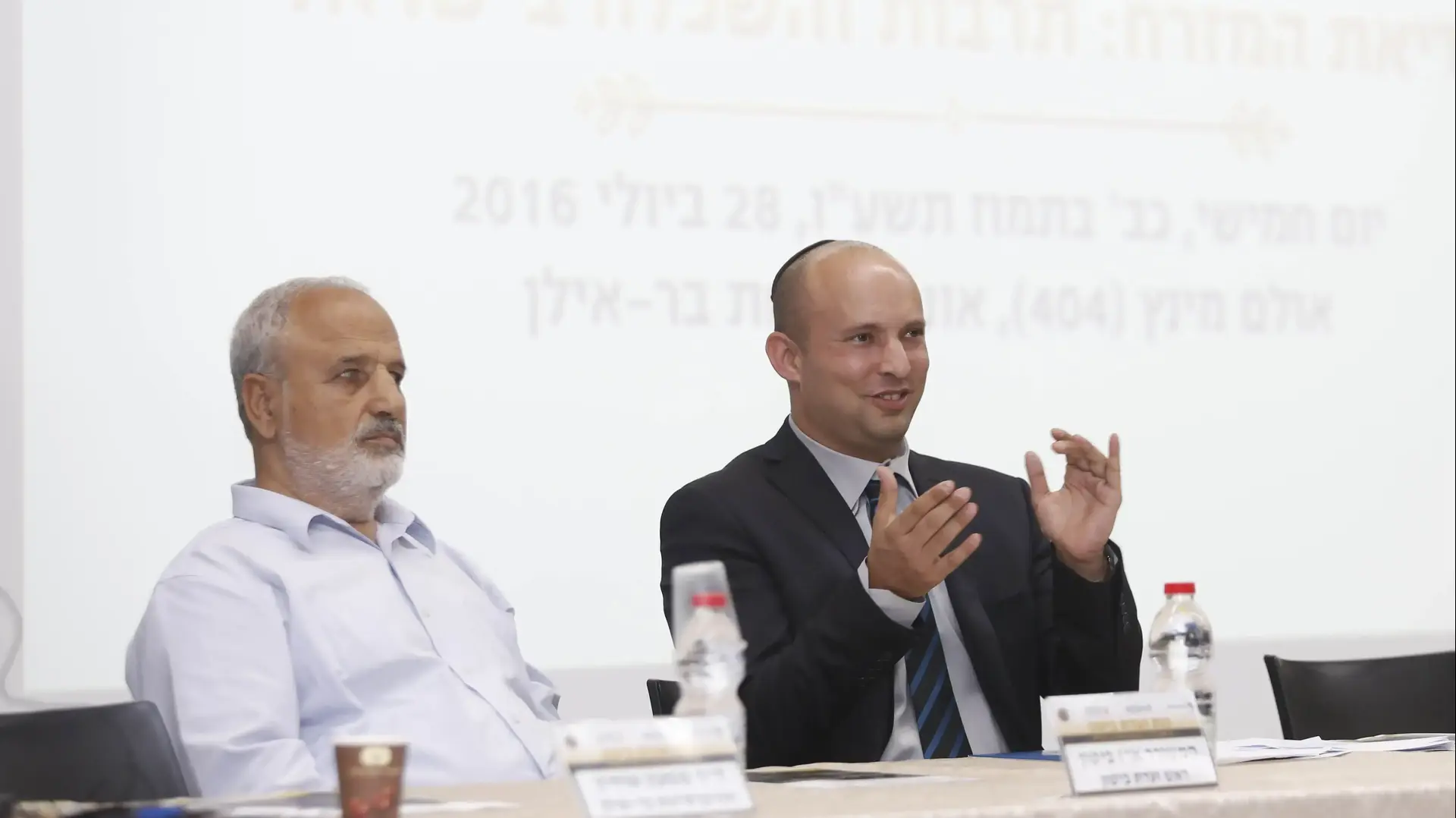 השר נפתלי בנט והמשורר ארז ביטון, כנס ועדת ביטון. אוניברסיטת בר אילן. 28 ביולי 2016