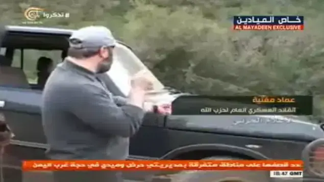 חיזבאללה פרסם תיעוד חדש של חטיפת רגב וגולדווסר, יולי 2016 חיזבאללה פרסם תיעוד חדש של חטיפת רגב וגולדווסר, יולי 2016
