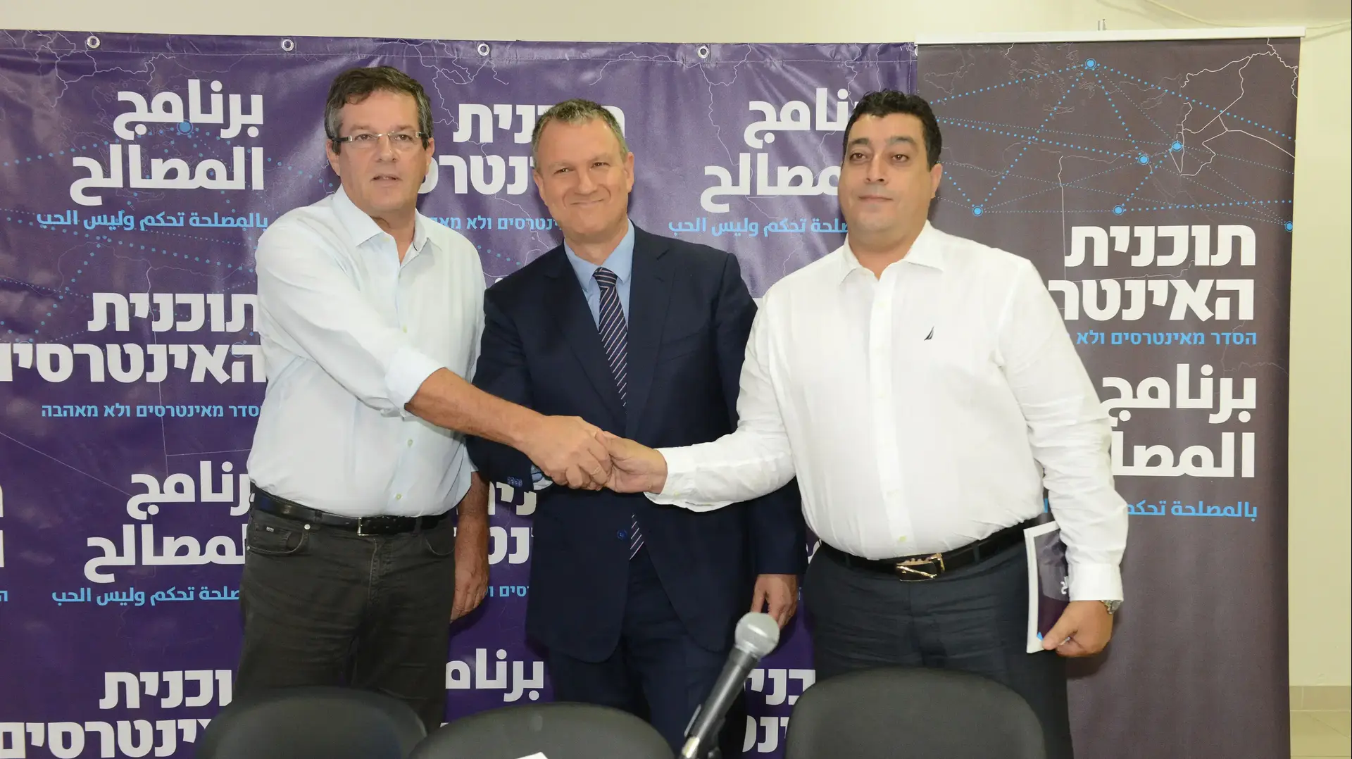 מסיבת עיתונאים להצגת תכנית מדינית חדשה בערבית. בית סוקולוב, תל אביב. 31 ביולי 2016 מסיבת עיתונאים להצגת תכנית מדינית חדשה בערבית. בית סוקולוב, תל אביב. 31 ביולי 2016