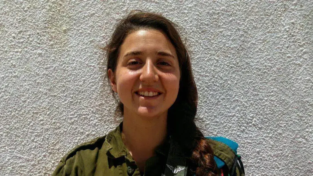 סין שמא