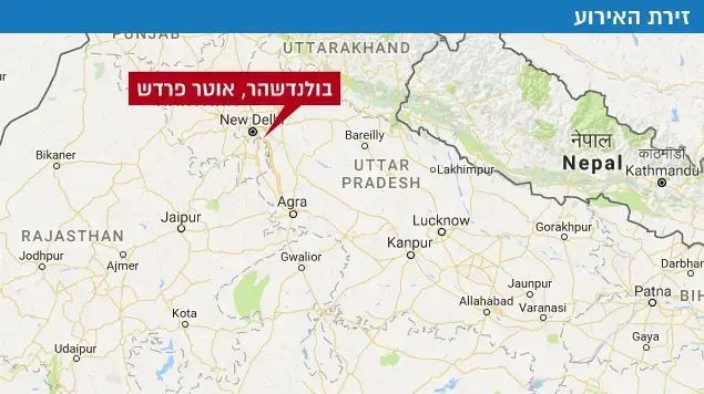 אונס קבוצתי של אם ובתה בהודו אונס קבוצתי של אם ובתה בהודו