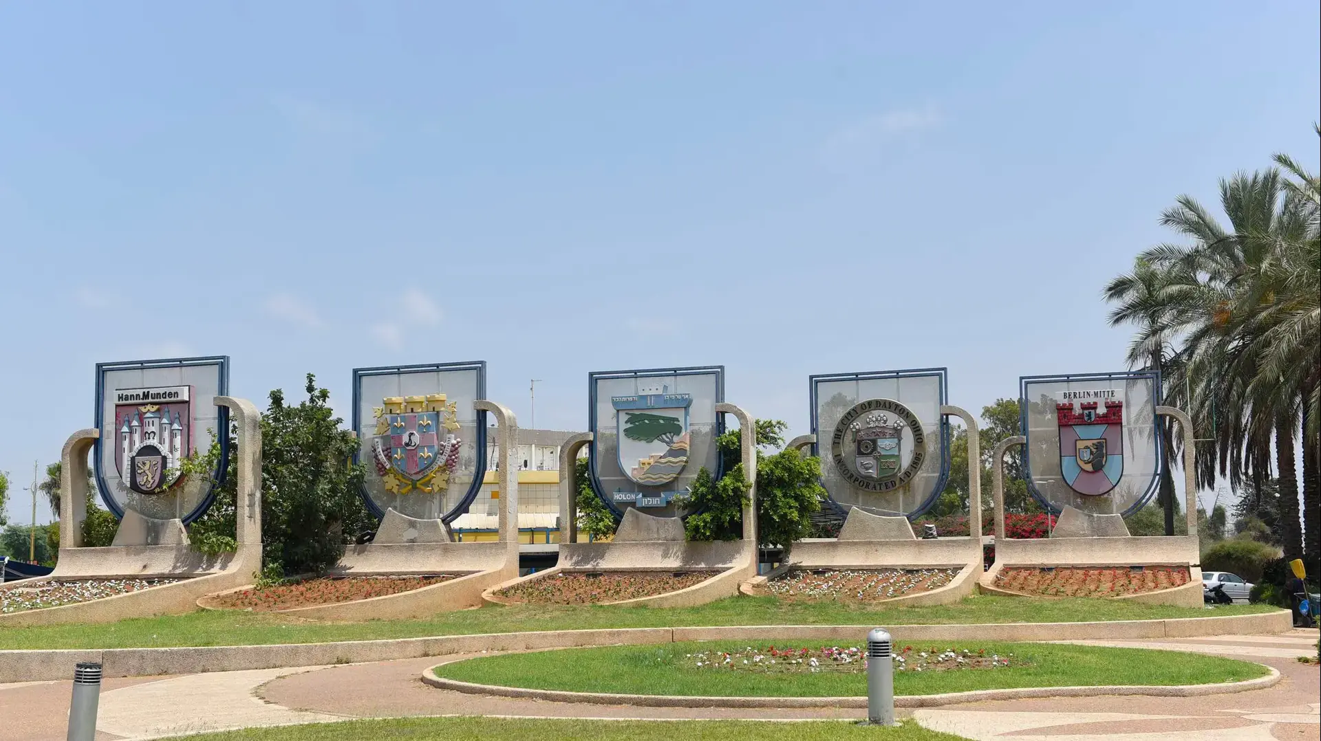 גן הערים התאומות בחולון. אוגוסט 2016 גן הערים התאומות בחולון. אוגוסט 2016