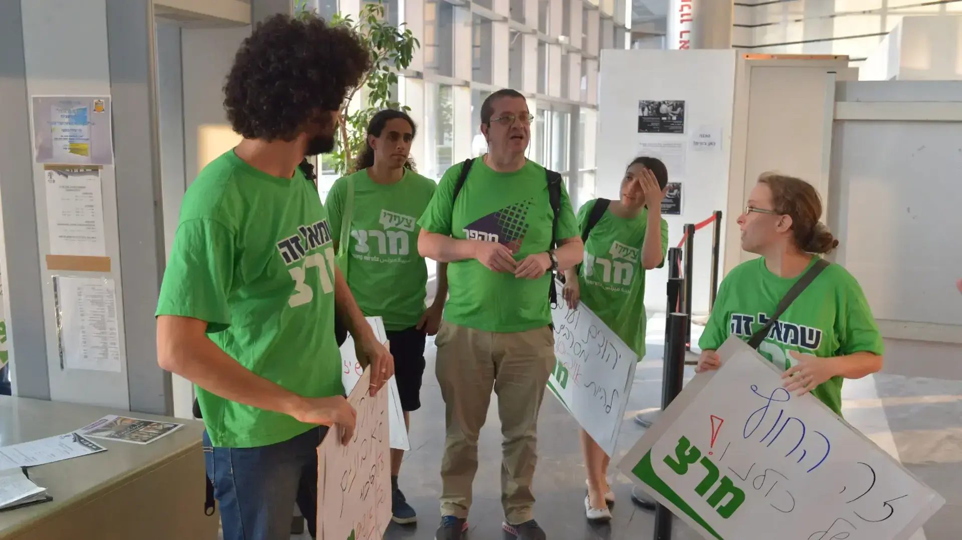 הפגנה על הצעות החוק בנוגע לסגירת חוף הים לערבים וסגירת היכל התרבות בשבת, מועצת העיר ראשון לציון. אוגוסט 2016 הפגנה על הצעות החוק בנוגע לסגירת חוף הים לערבים וסגירת היכל התרבות בשבת, מועצת העיר ראשון לציון. אוגוסט 2016