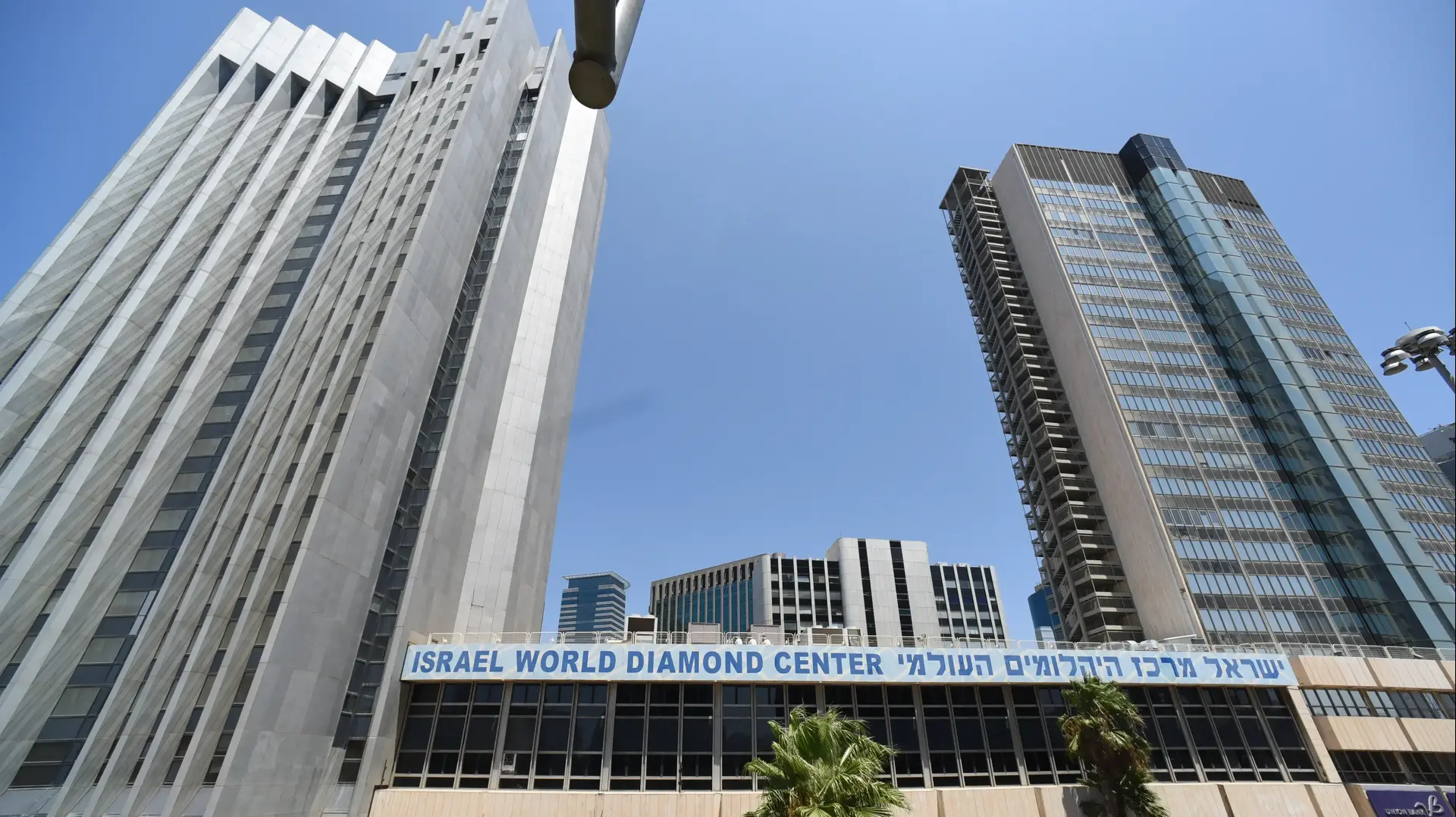 מתחם הבורסה בורסת היהלומים ברמת גן, אוגוסט 2016 מתחם הבורסה בורסת היהלומים ברמת גן, אוגוסט 2016