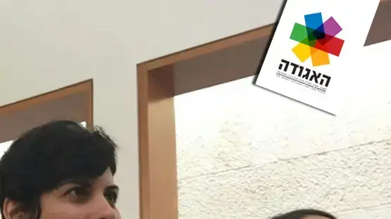 אורלי ורוית צור-וייסלברג, אמהות לסביות שעתרו לבג"ץ נגד אי רישום ילדם על שם שתיהן, 3 באוגוסט 2016