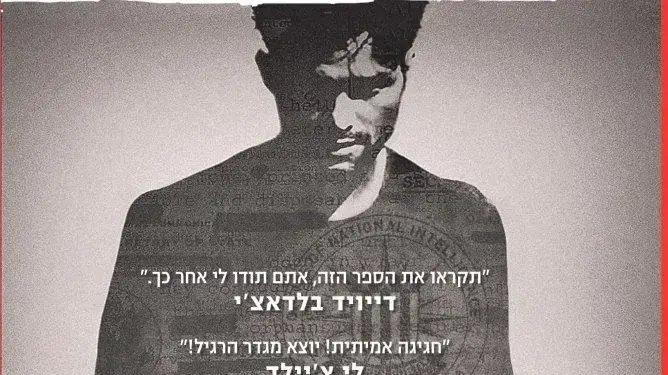 פרויקט X, גרג הורביץ