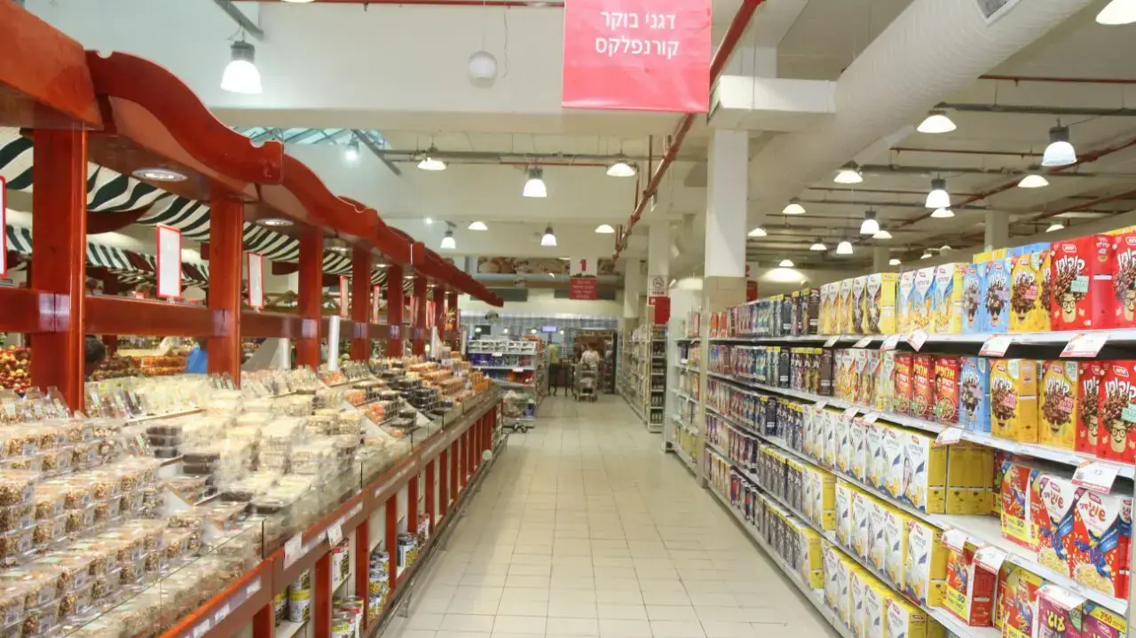 סניף רמי לוי בחדרה, לאחר ההודעה של תלמה לפיה התגלתה סלמונלה בכמה ממוצריה סניף רמי לוי בחדרה, לאחר ההודעה של תלמה לפיה התגלתה סלמונלה בכמה ממוצריה