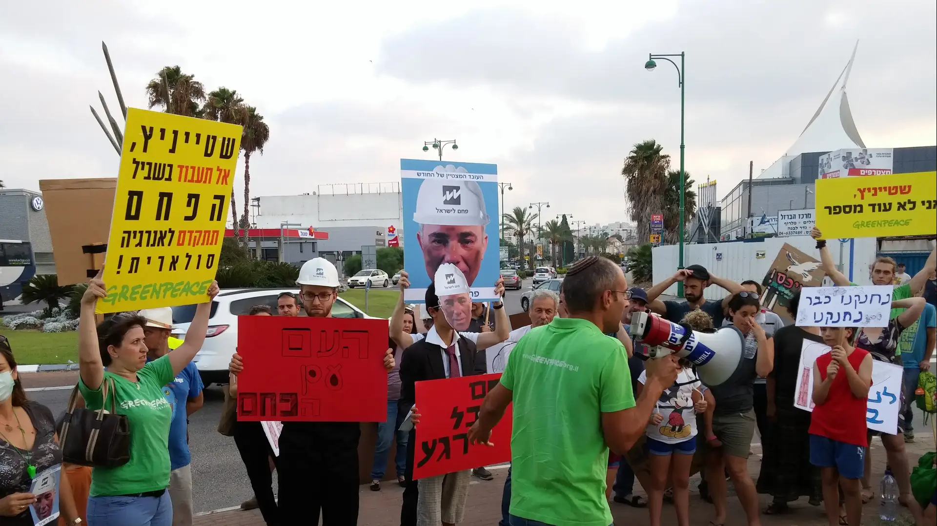 הפגנה נגד תחנת הכוח הפחמית בחדרה הפגנה נגד תחנת הכוח הפחמית בחדרה