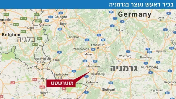 בכיר דאעש נעצר בגרמניה