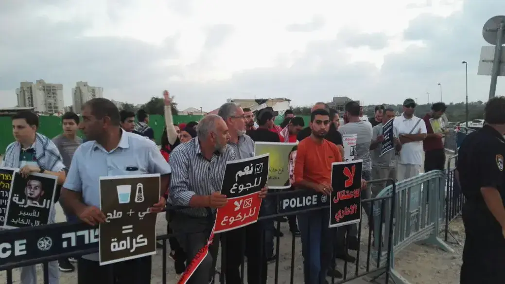 הפגנת תמיכה באסיר שובת רעב בילאל קאיד. בית חולים ברזילי. 9 באוגוסט 2016 הפגנת תמיכה באסיר שובת רעב בילאל קאיד. בית חולים ברזילי. 9 באוגוסט 2016
