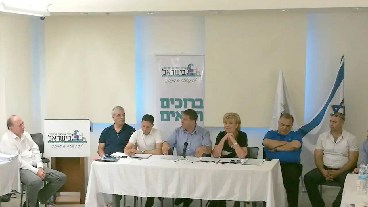 מסיבת עיתונאים  מרכז השלטון המקומי