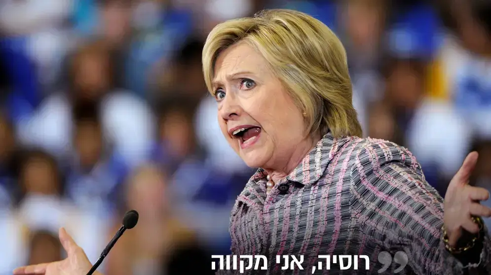 ציטוטי טראמפ
