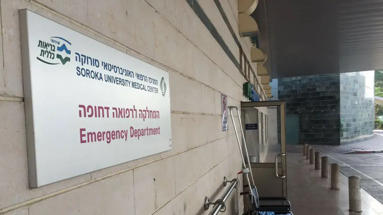 מרכז רפואי אוניברסיטאי סורוקה באר שבע. 11 באוגוסט 2016 מרכז רפואי אוניברסיטאי סורוקה באר שבע. 11 באוגוסט 2016