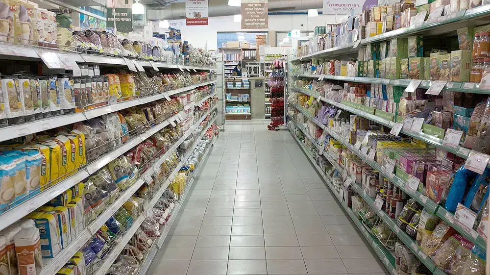סניף רמי לוי, אזור תעשייה שער בנימין. 23 בפברואר 2016 סניף רמי לוי, אזור תעשייה שער בנימין. 23 בפברואר 2016