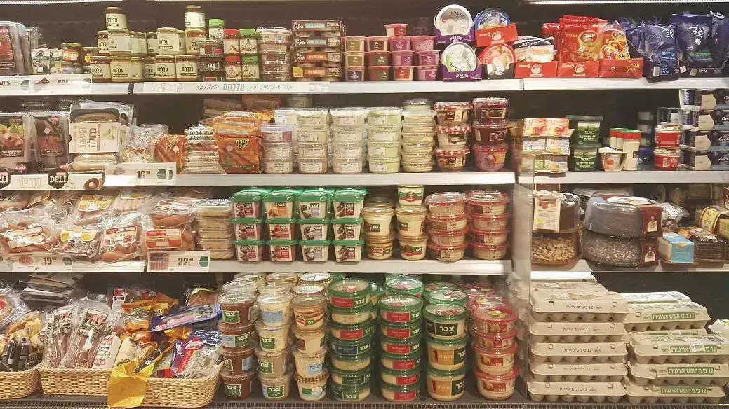 מקרר הסלטים בסופר, אוגוסט 2016