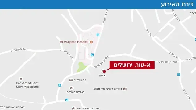 זירת פיגוע דקירה ב א-טור, ירושלים זירת פיגוע דקירה ב א-טור, ירושלים