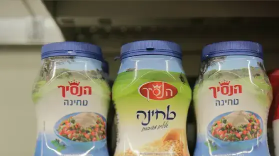 סלמונלה התגלתה בטחינת הנסיך. 12 באוגוסט 2016