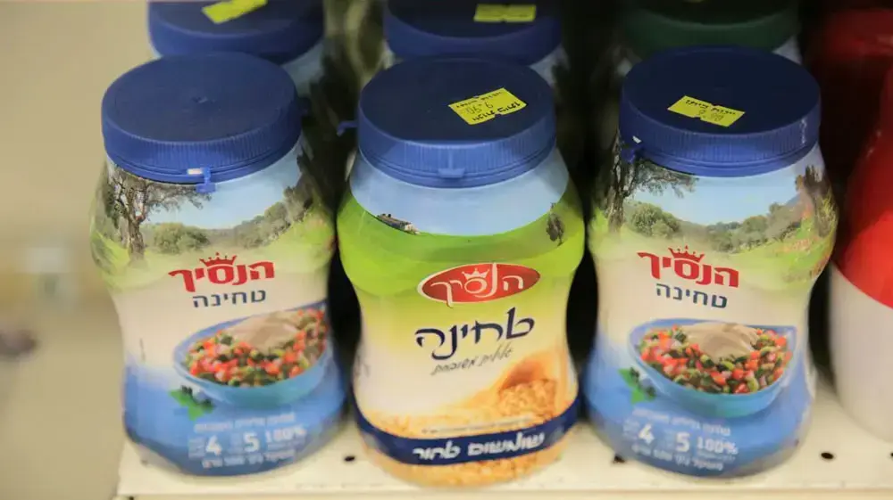 סלמונלה התגלתה בטחינת הנסיך. 12 באוגוסט 2016 סלמונלה התגלתה בטחינת הנסיך. 12 באוגוסט 2016