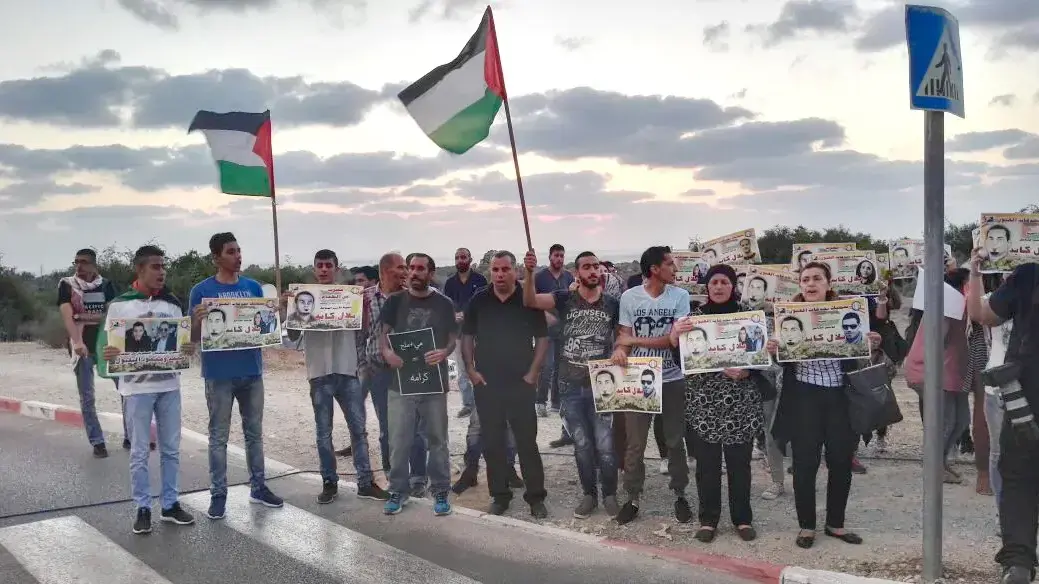 הפגנת תמיכה באסיר השובת רעב  בילאל כעיד  מחות לבית החולים ברזילי