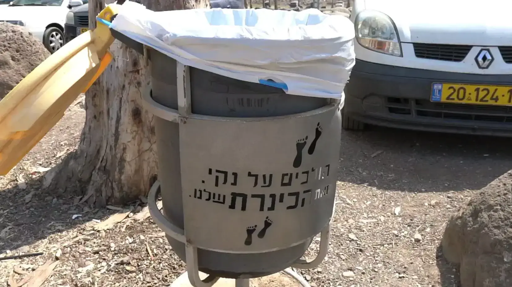 חוף צאלון בכנרת חוף צאלון בכנרת