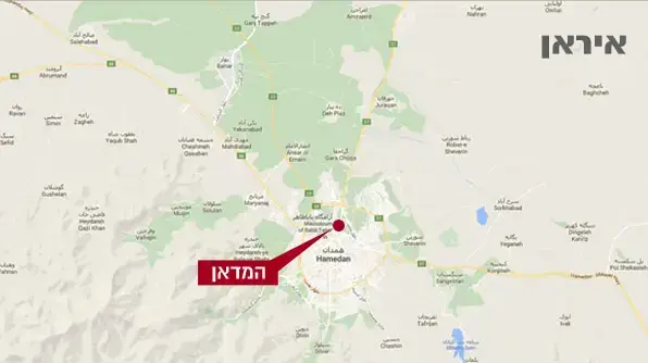 איראן המדאן איראן המדאן