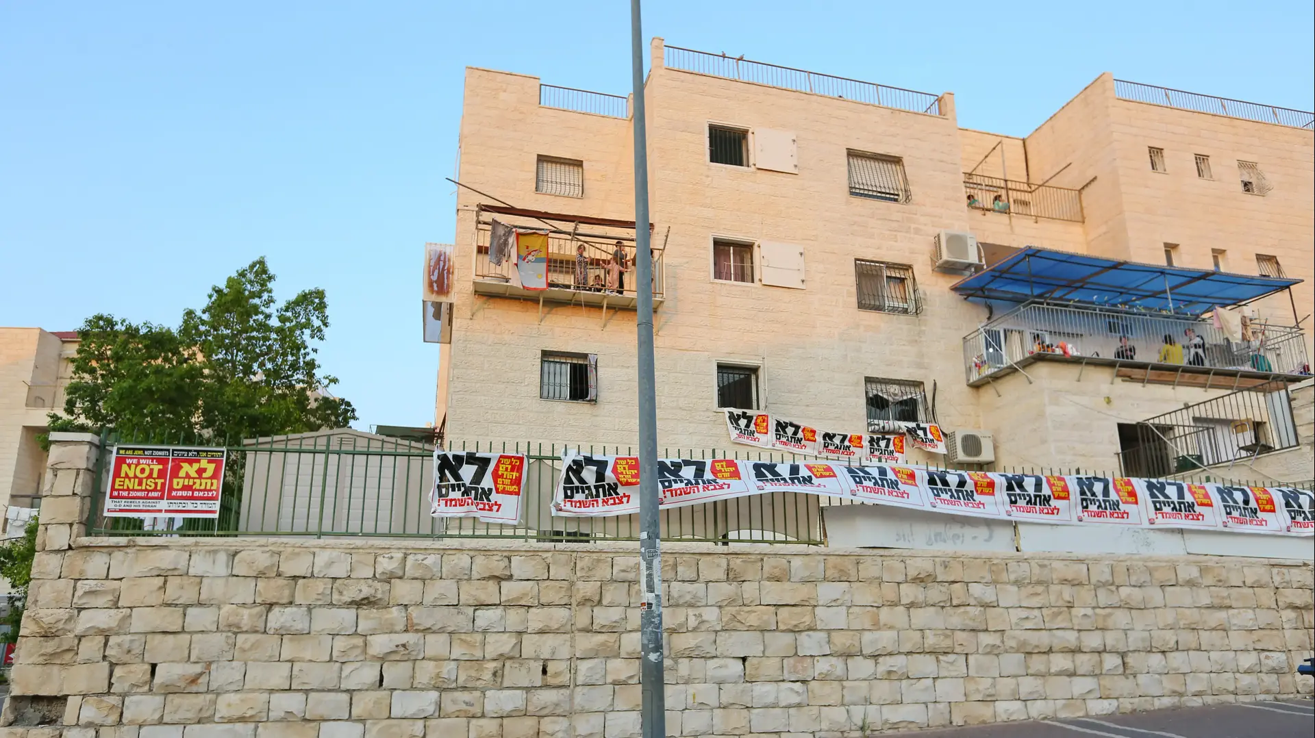 שלטים בבית שמש נגד גיוס חרדים לצבא שלטים בבית שמש נגד גיוס חרדים לצבא