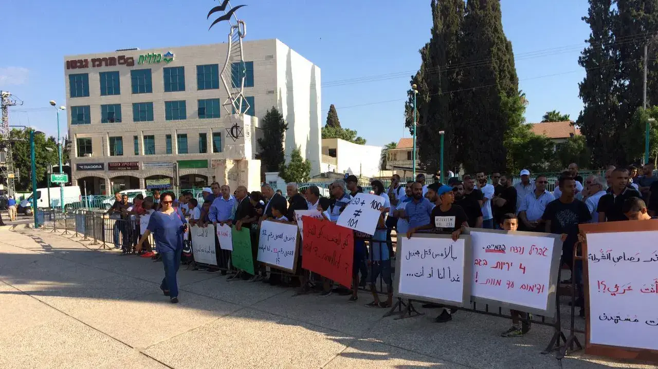 הפגנת משפחת ג'רושי נגד השוטר שירה בבן משפחה, מול בניין העירייה, רמלה. 17 באוגוסט 2016