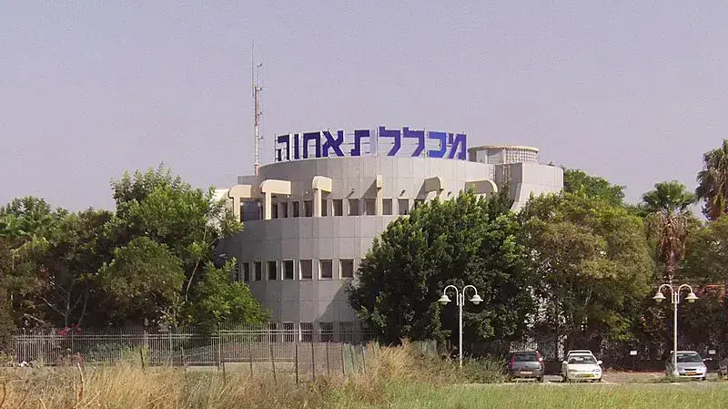 המכללה האקדמית אחוה המכללה האקדמית אחוה