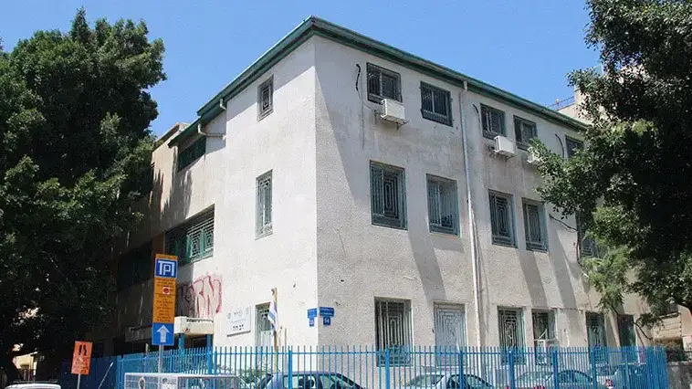 תיכון על שם דב הוז בתל אביב תיכון על שם דב הוז בתל אביב