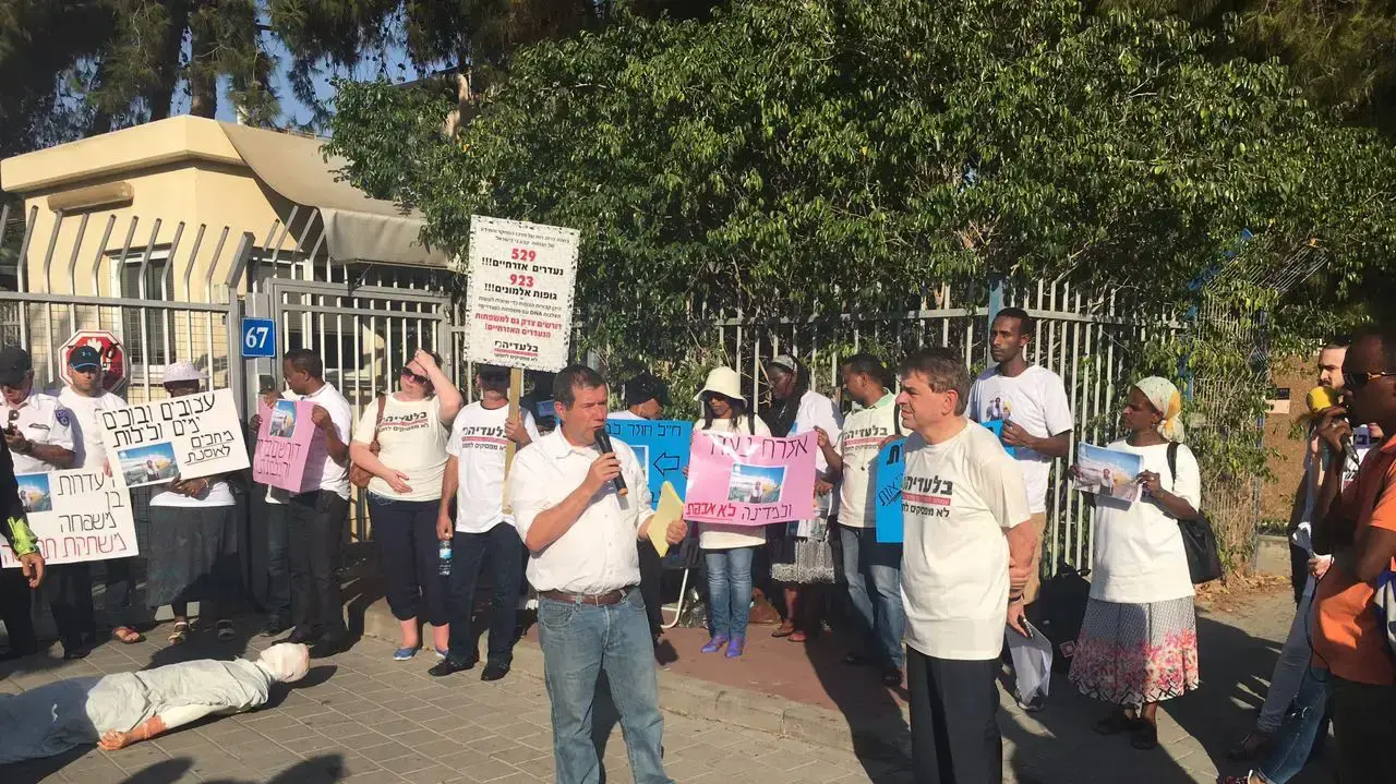 הפגנה של משפחות נעדרים אזרחיים בדרישה מהמדינה לבצע מיפוי נתוני DNA לגופות אלמונים. בכניסה למכון לרפואה משפטית אבו כביר, תל אביב 22 באוגוסט 2016 הפגנה של משפחות נעדרים אזרחיים בדרישה מהמדינה לבצע מיפוי נתוני DNA לגופות אלמונים. בכניסה למכון לרפואה משפטית אבו כביר, תל אביב 22 באוגוסט 2016