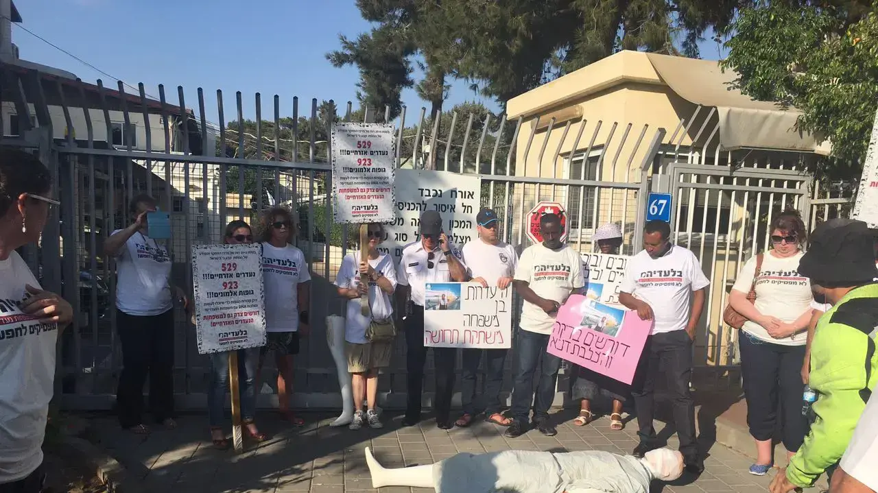הפגנה של משפחות נעדרים אזרחיים בדרישה מהמדינה לבצע מיפוי נתוני DNA לגופות אלמונים. בכניסה למכון לרפואה משפטית אבו כביר, תל אביב 22 באוגוסט 2016 הפגנה של משפחות נעדרים אזרחיים בדרישה מהמדינה לבצע מיפוי נתוני DNA לגופות אלמונים. בכניסה למכון לרפואה משפטית אבו כביר, תל אביב 22 באוגוסט 2016