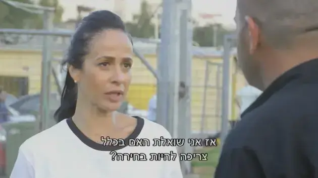 מעורבבים" של עינת ארליך
