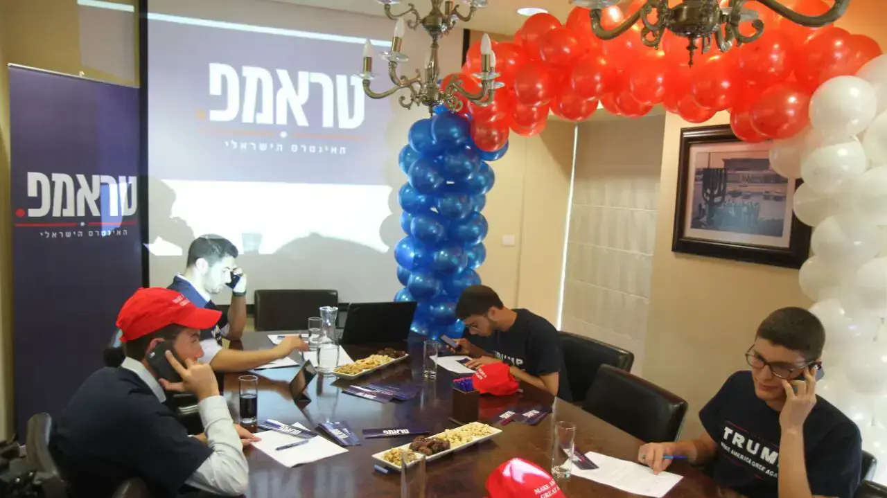 מטה הבחירות הישראלי של המפלגה הרפובליקנית, רמת גן. אוגוסט 2016 מטה הבחירות הישראלי של המפלגה הרפובליקנית, רמת גן. אוגוסט 2016