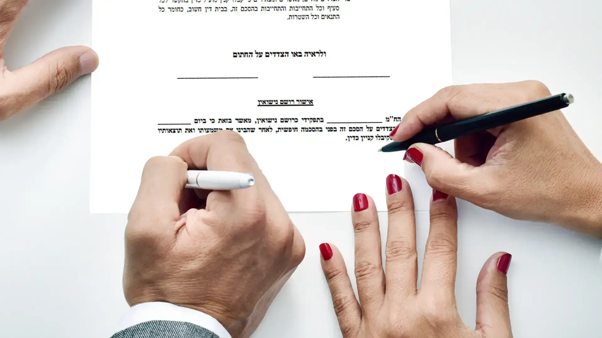 הסכם ממון הסכם ממון