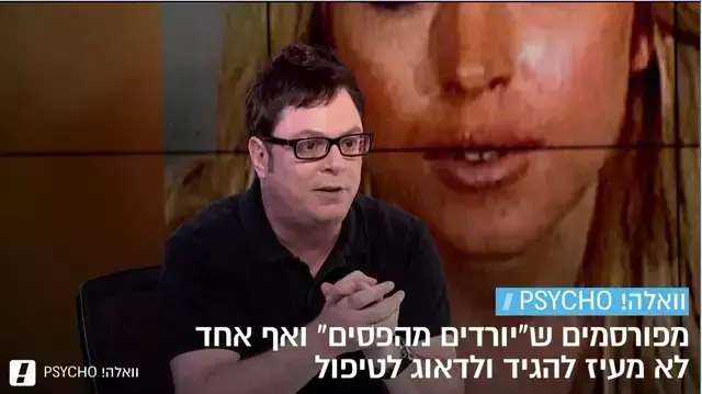 רבינוביץ 25.8.16 רבינוביץ 25.8.16